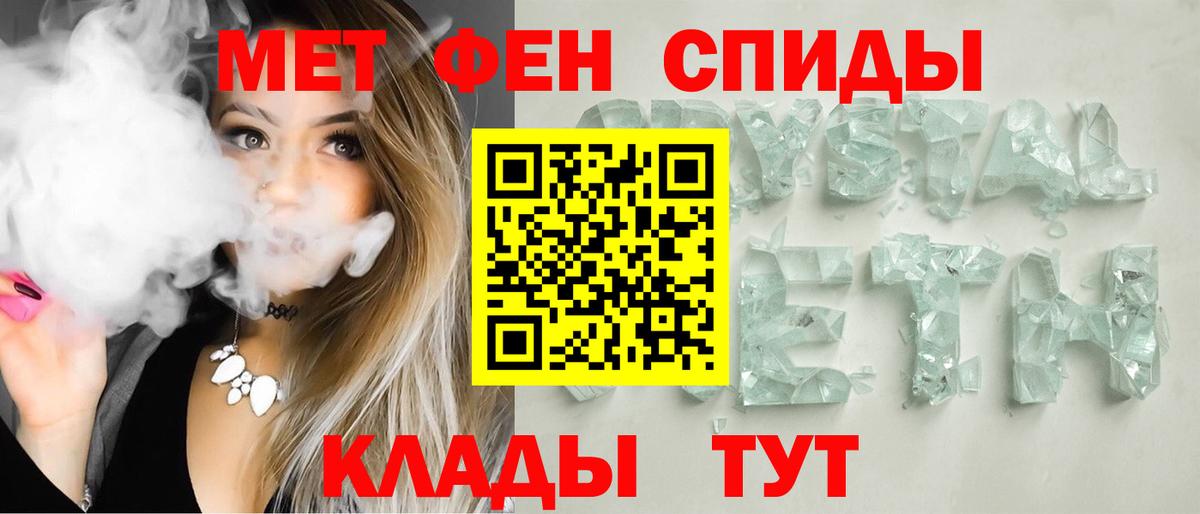 АМФ Premium  Вход с VPN  Amphetamine  Псков 