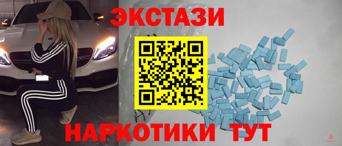 Экстази Дубай  Экстази  Псков  ЭКСТАЗИ Philipp Plein  Вход с VPN 