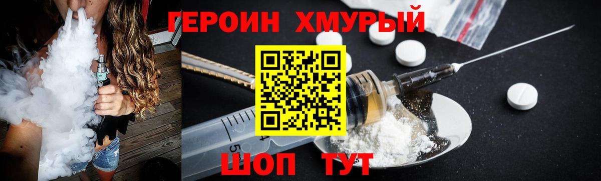 Кокаин  Вход с VPN  Гашиш  МДМА  ЭКСТАЗИ  APVP СОЛЬ кристаллы  Гашиш  МЕТ  Каннабис  Псков  Меф  