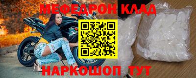 бутират Будённовск