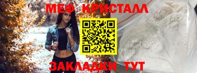прущая мука Бугуруслан