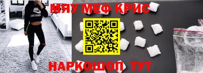 бутират Будённовск
