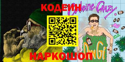бутират Будённовск