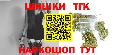 бутират Будённовск