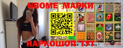 бутират Будённовск