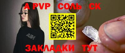 бутират Будённовск