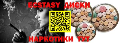 сатива Бузулук