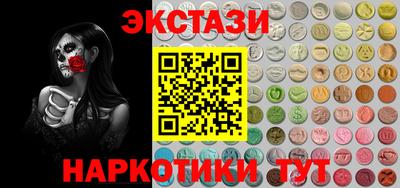 бутират Будённовск