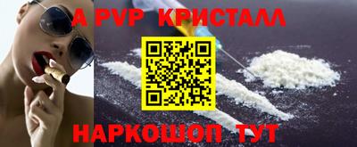 бутират Будённовск