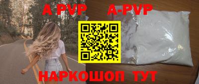 бутират Будённовск