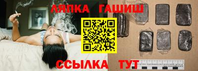 бутират Будённовск