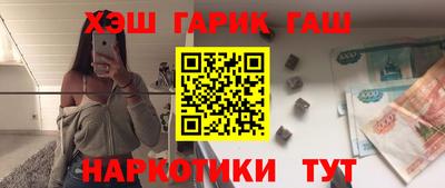 бутират Будённовск