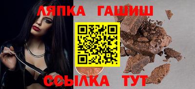 сатива Бузулук