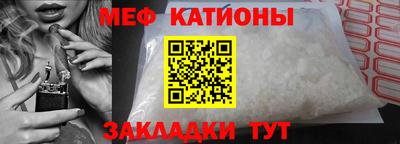 прущая мука Бугуруслан