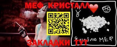 сатива Бузулук