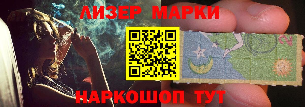 Лсд 25 экстази кислота  ЛСД экстази ecstasy  Псков  Вход с VPN 