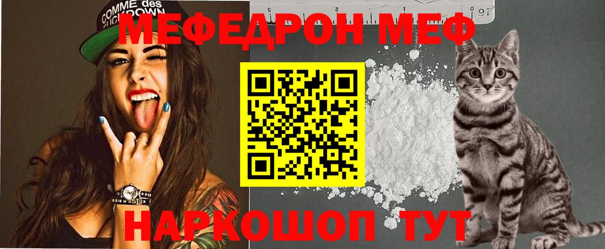 Метамфетамин Псков