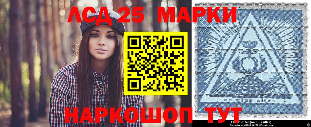 Псков  Наркотические марки  Марки N-bome 1500мкг  Вход с VPN  Марки N-bome 1500мкг 