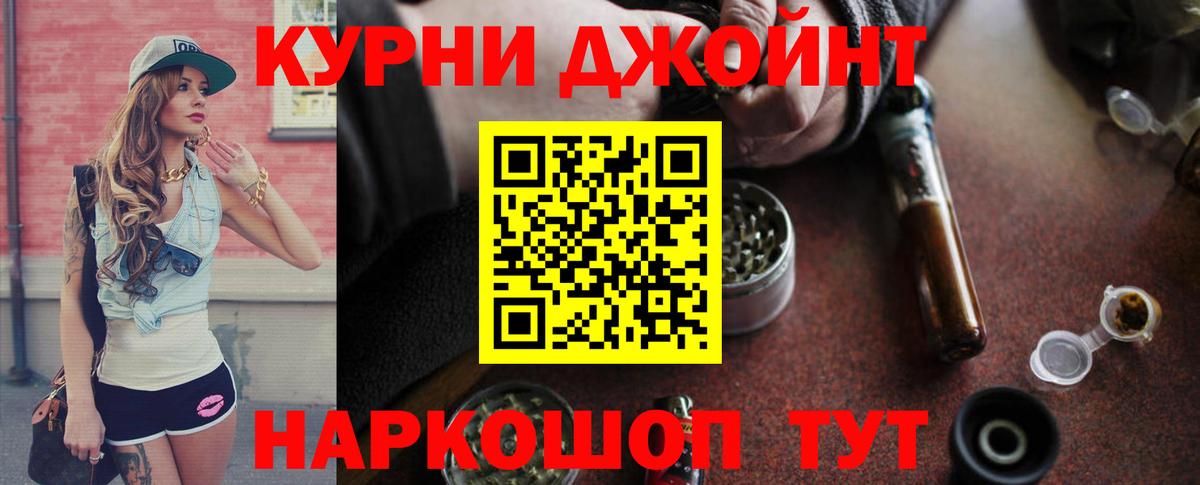 Псков  Бошки Шишки план  Бошки Шишки ГИДРОПОН  Вход с VPN 