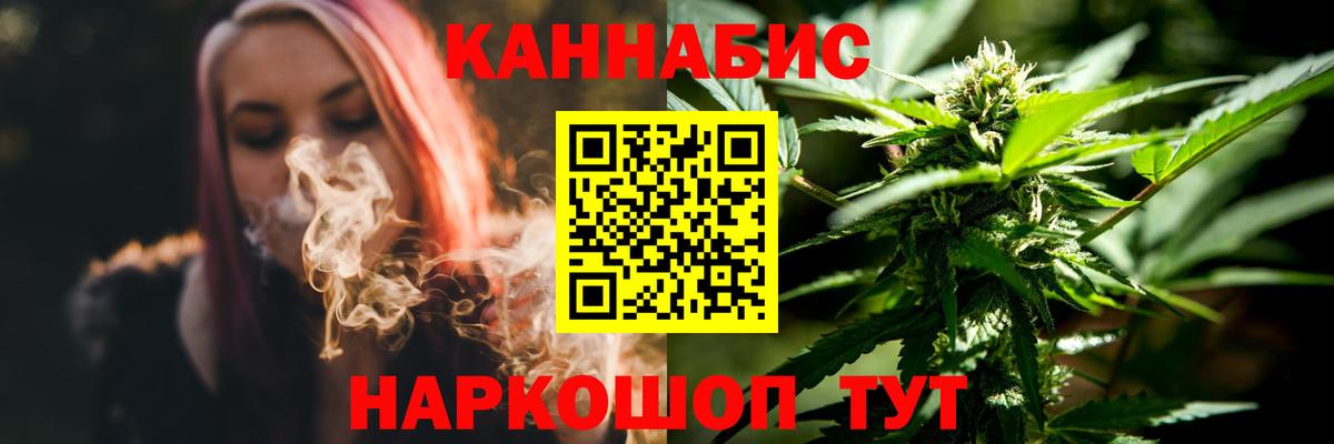 Бошки Шишки Amnesia Псков